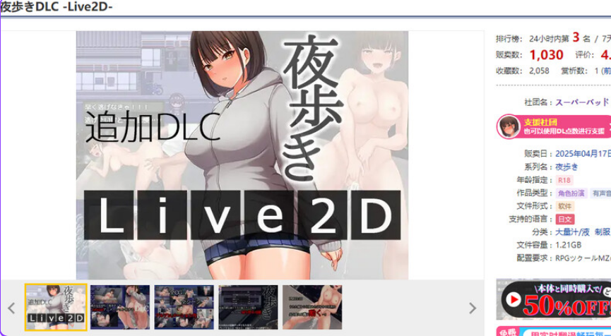 【PC/官中/步兵版/RPG游戏/1.11G】 夜行 Night Stroll 官中步兵版+全回想存档+日式RPG游戏+1.11G-ACG家园网