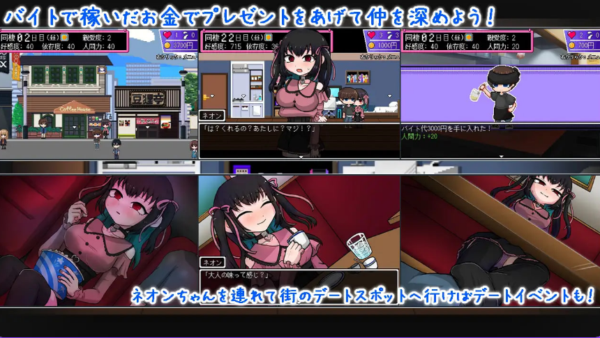 【PC/安卓/AI汉化/日式/SLG游戏/1.13G】地雷酱・大危机～ Ver1.0.2 内嵌AI汉化版+作弊码+日式SLG游戏+PC+安卓+1.13G
