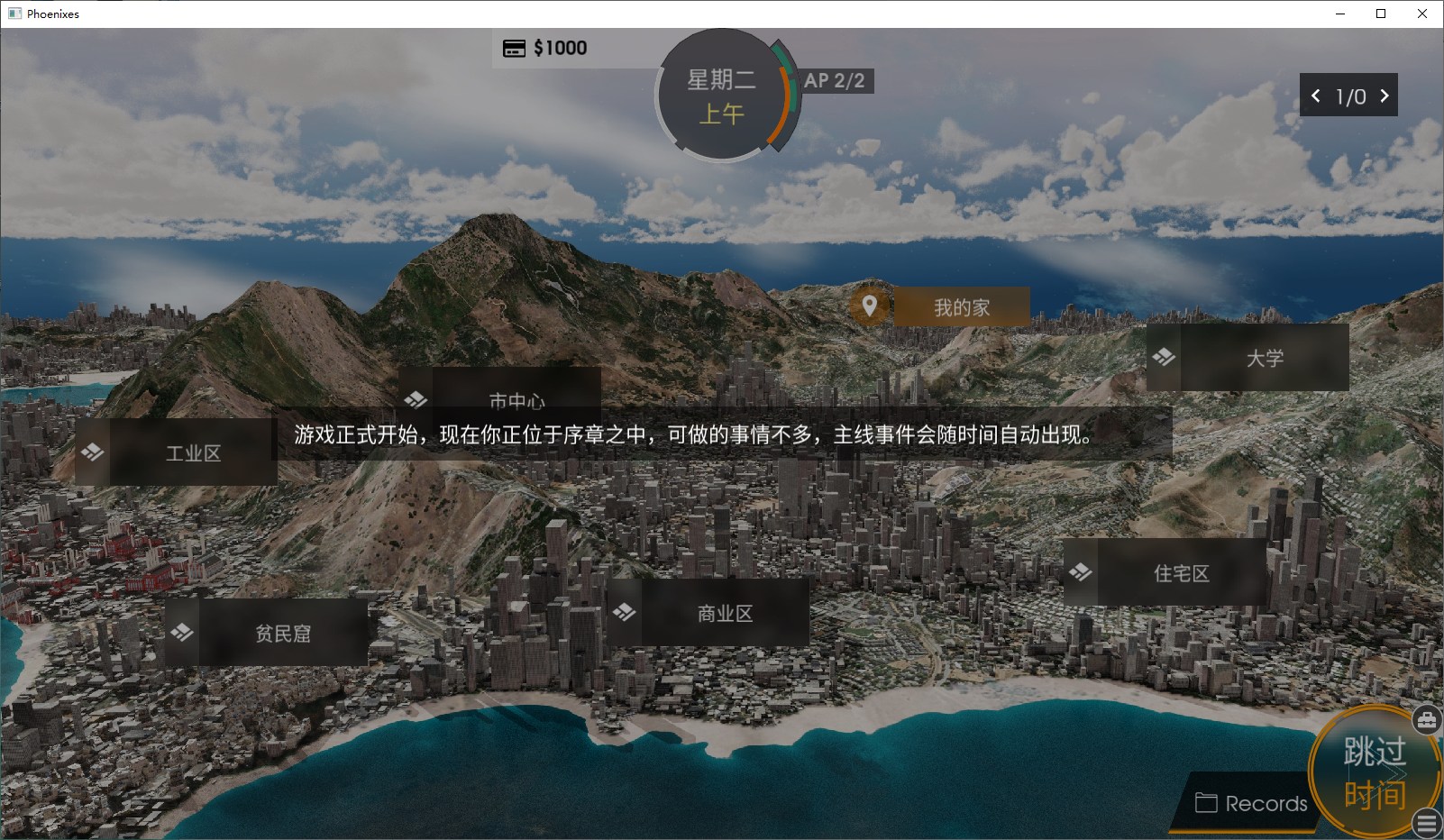【欧美SLG/中文/动态】凤凰Phoenixes v0.4 官中版 安卓+PC【更新/2.5G】