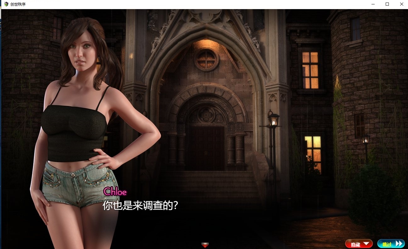 【欧美RPG/汉化/动态】创世秩序v45101 安卓+PC 精翻汉化版【CV/更新/6G】