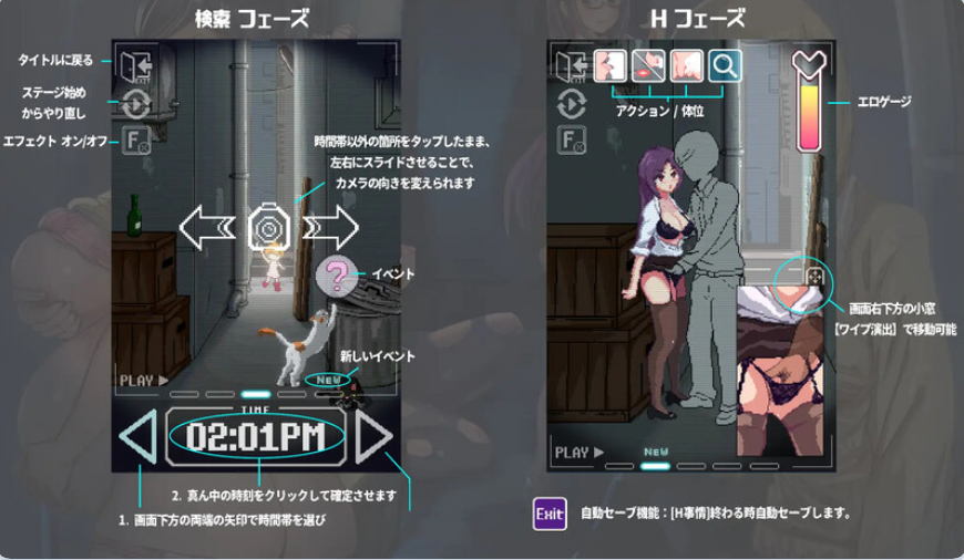 【PC/安卓/机翻/SLG游戏/4.62G】小巷子里的秘密事情 Ver1.1.3 机翻版+粗存档+日式SLG游戏+PC+安卓+4.62G