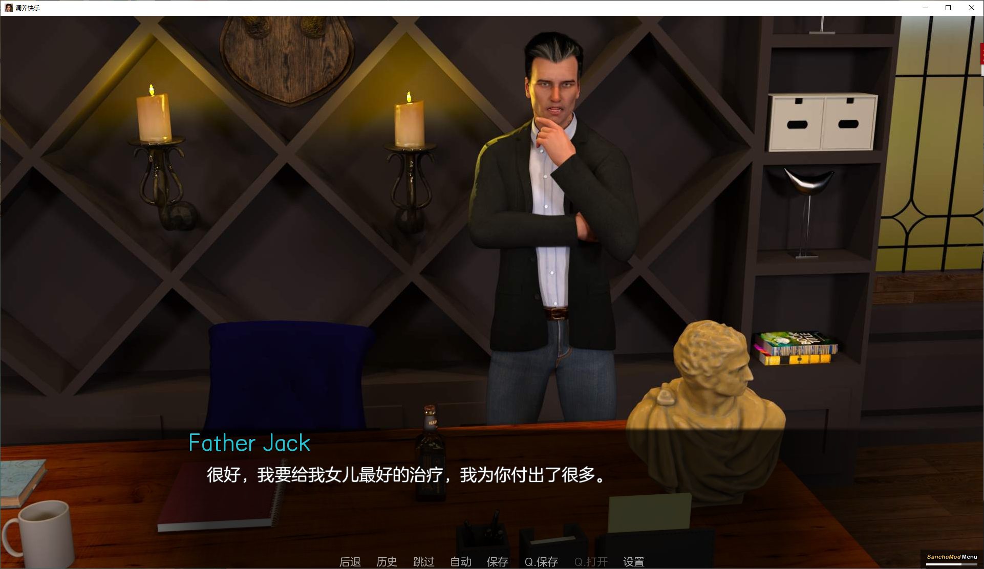 【欧美SLG/中文/动态】调养快乐 完结汉化版 PC+安卓【3.6G/新汉化】