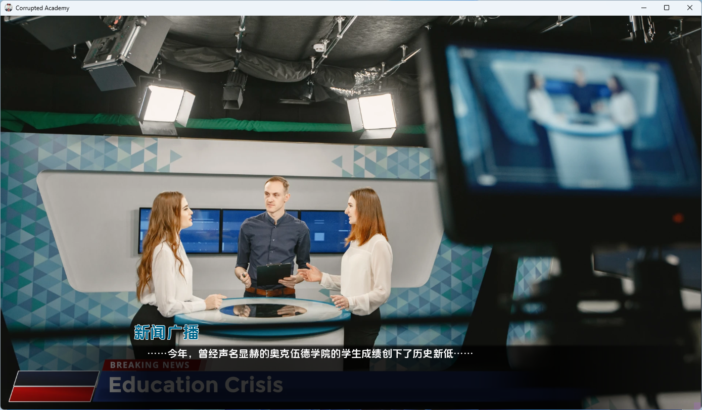【PC/AI汉化版/真人/沙盒/SLG游戏/4.0G】腐化学院（Corrupted Academy） Ver0.453 AI汉化版+真人沙盒SLG游戏+4.0G