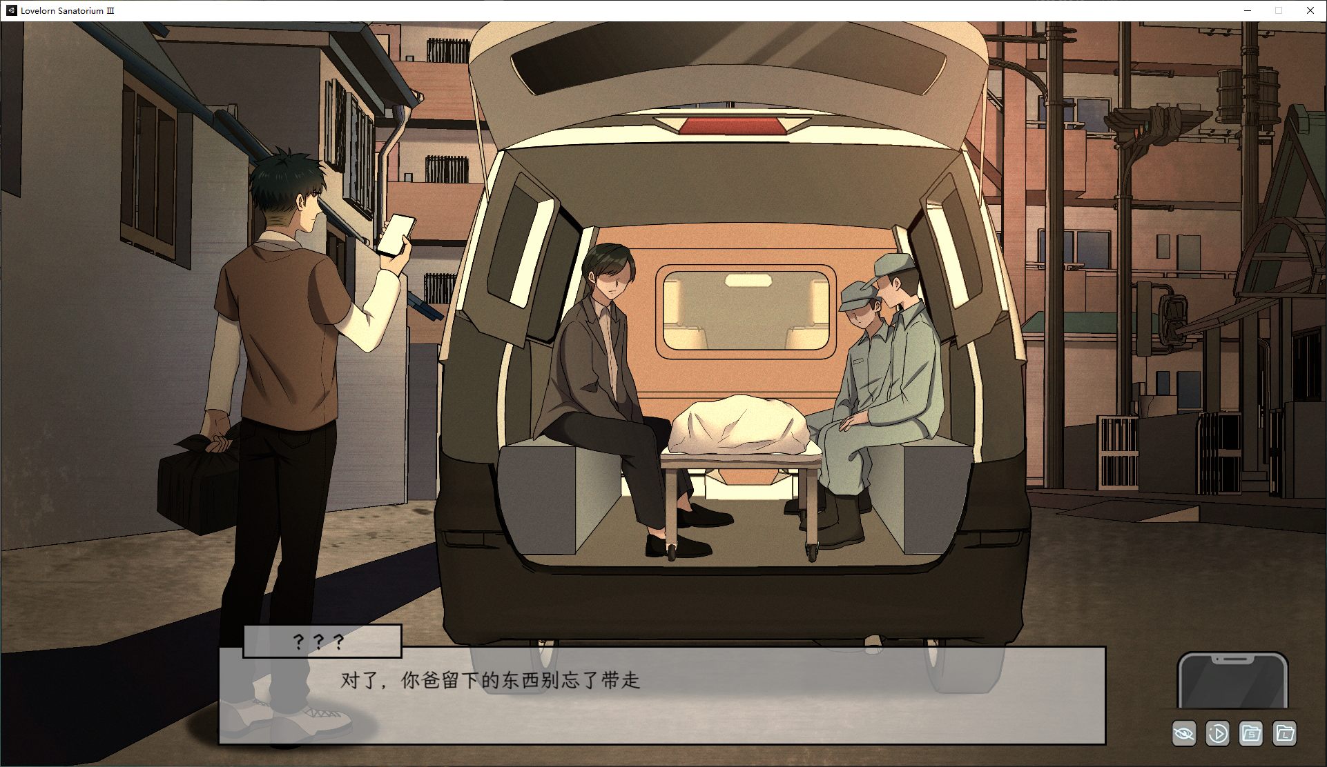 【国产SLG/中文/动态】苦主救世主中心 Ⅲ 官方中文步兵版 【新作/CV/1G】