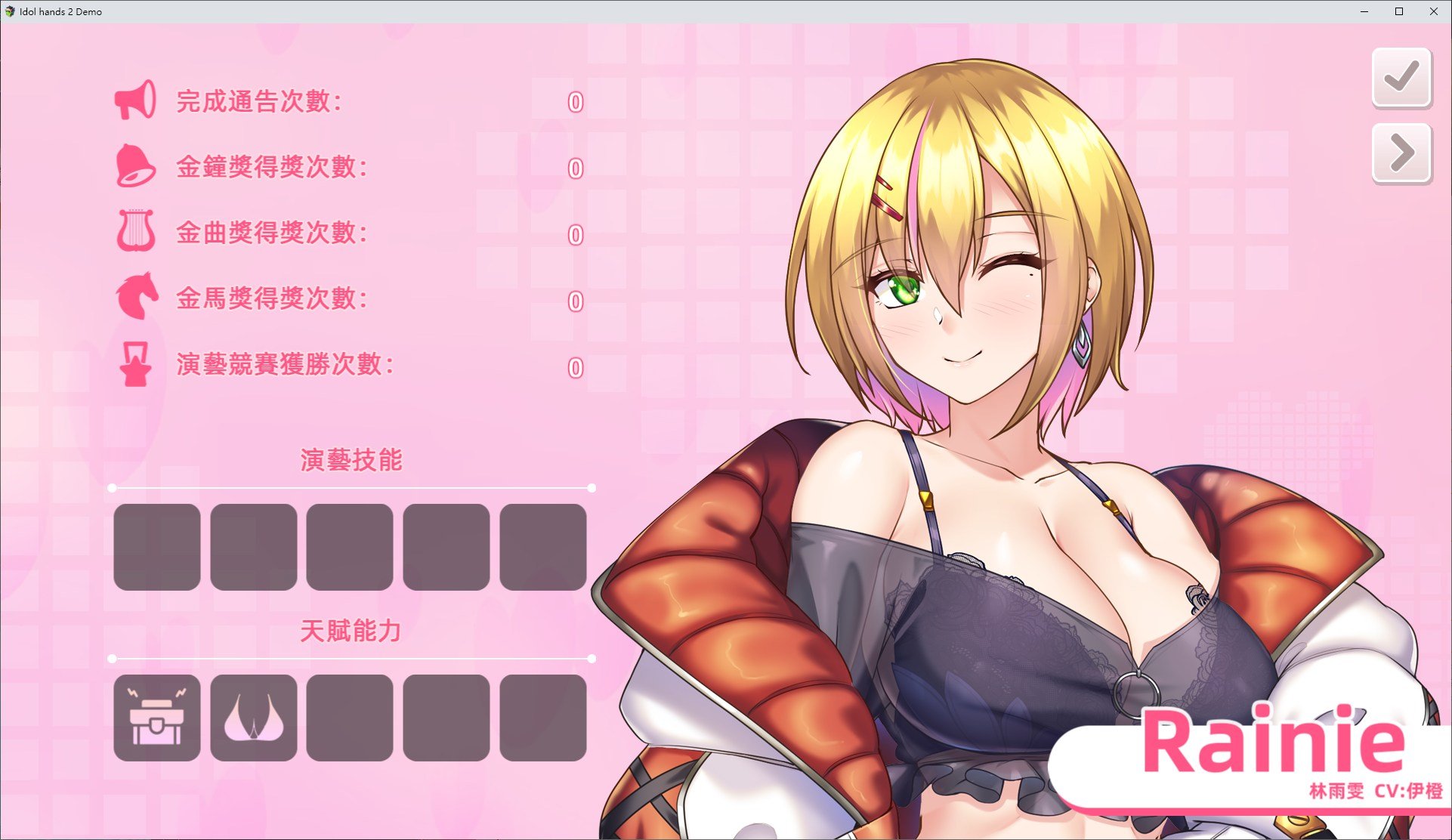 【国产SLG/中文/动态】与经纪人恋爱是绝对禁止2 测试步兵版【CV/1.3G/新作】