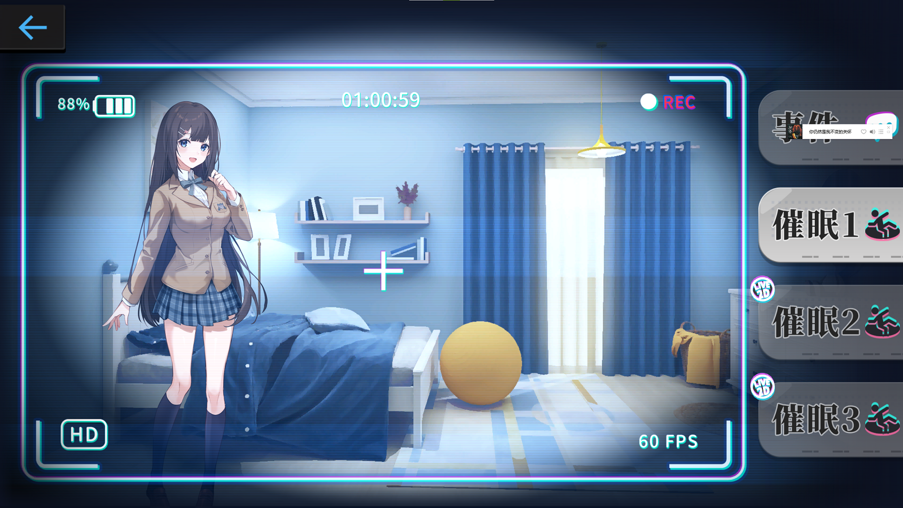 【日式SLG、中文】姦控の器 steam官中步兵版 付DLC【新作、1.2G】