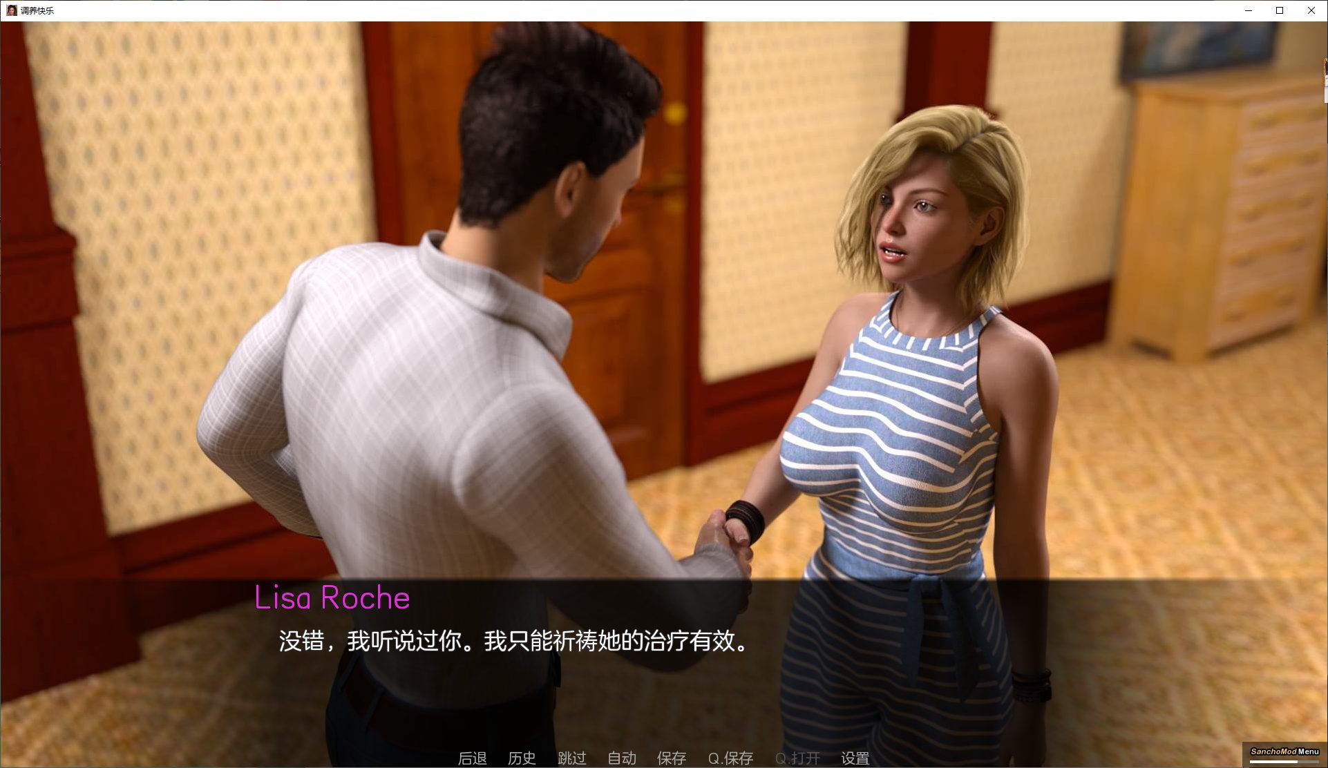 【欧美SLG/中文/动态】调养快乐 完结汉化版 PC+安卓【3.6G/新汉化】