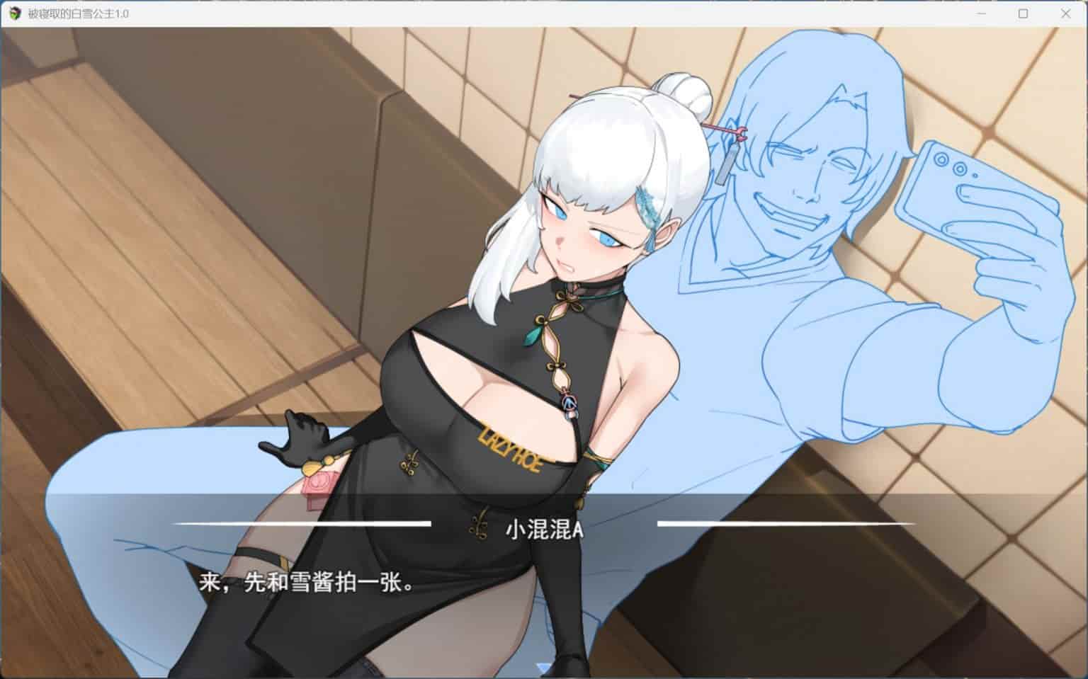 【RPG/PC】被NTR的女英雄白雪 汉化版+存档【新汉化/1.7G】