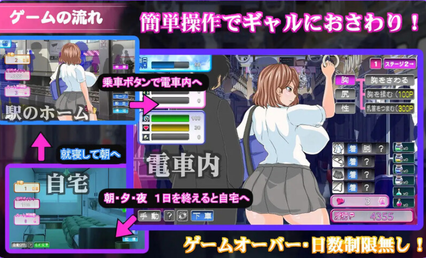 【PC/AI汉化/SLG/NTR/1.33G】 ～想触碰堕落的辣妹～ Ver2.06 AI汉化版+SLG游戏+1.33G-ACG家园网