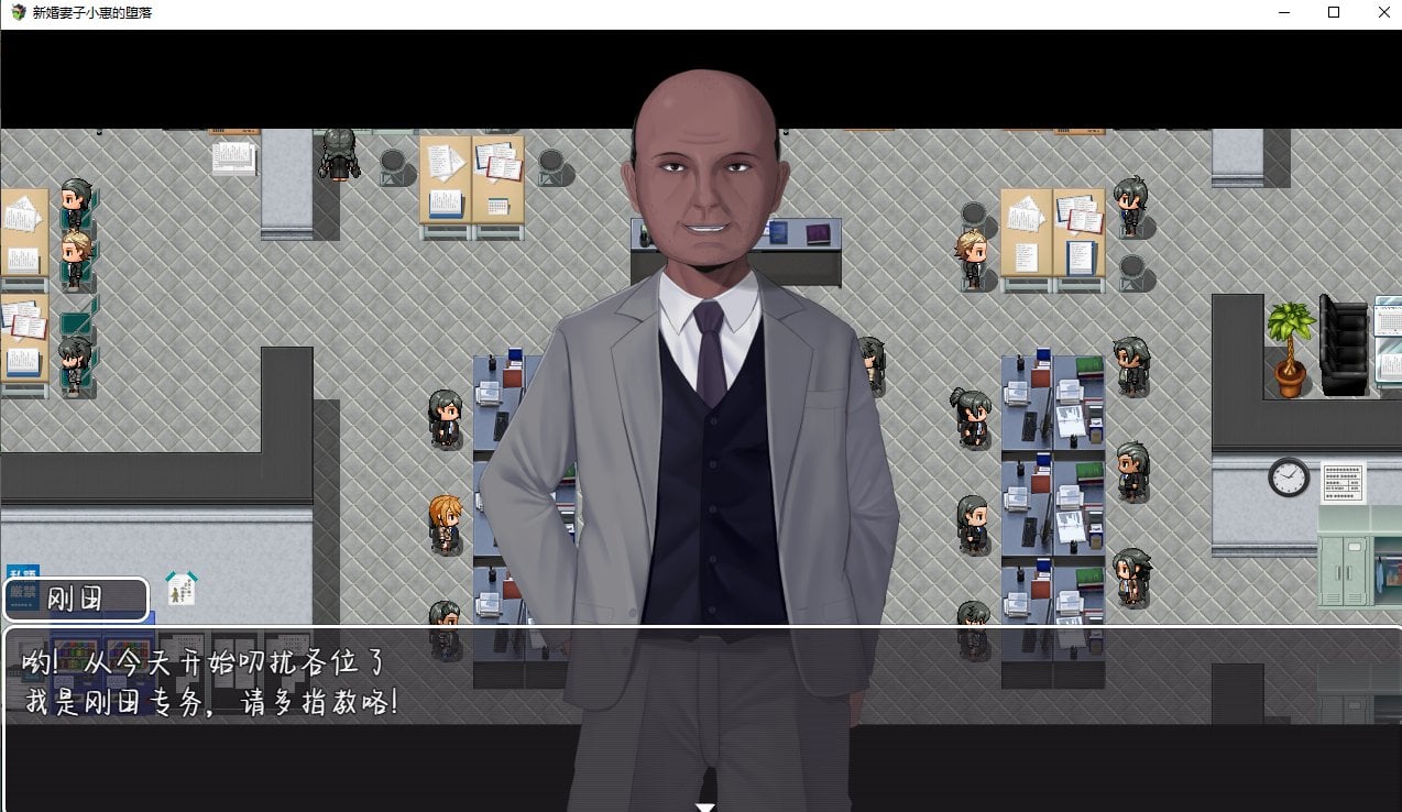 【日式RPG/中文/动态】新婚妻子小惠的堕落 官方中文步兵版 【新作/1.4G】