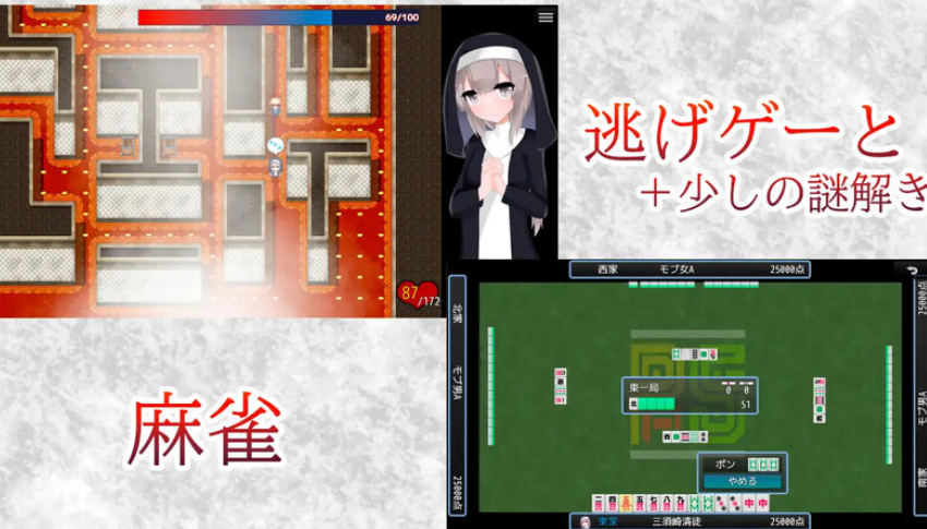 【PC/安卓/AI汉化/日式/RPG游戏/1.0G】 清贫圣女酱堕入深渊 Ver25.08.08 内嵌AI汉化版 自带全回想解放+攻略+日式RPG游戏+PC+安卓+1.0G