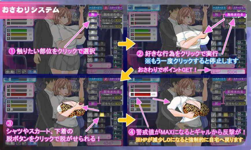 【PC/AI汉化/SLG/NTR/1.33G】 ～想触碰堕落的辣妹～ Ver2.06 AI汉化版+SLG游戏+1.33G
