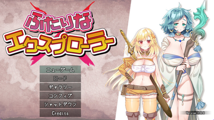 【PC/AI汉化/日式/ARPG游戏/1.37G】双人×探险者 Ver1.01 内嵌AI汉化版+全回想存档+日式ARPG游戏+1.37G-ACG家园网