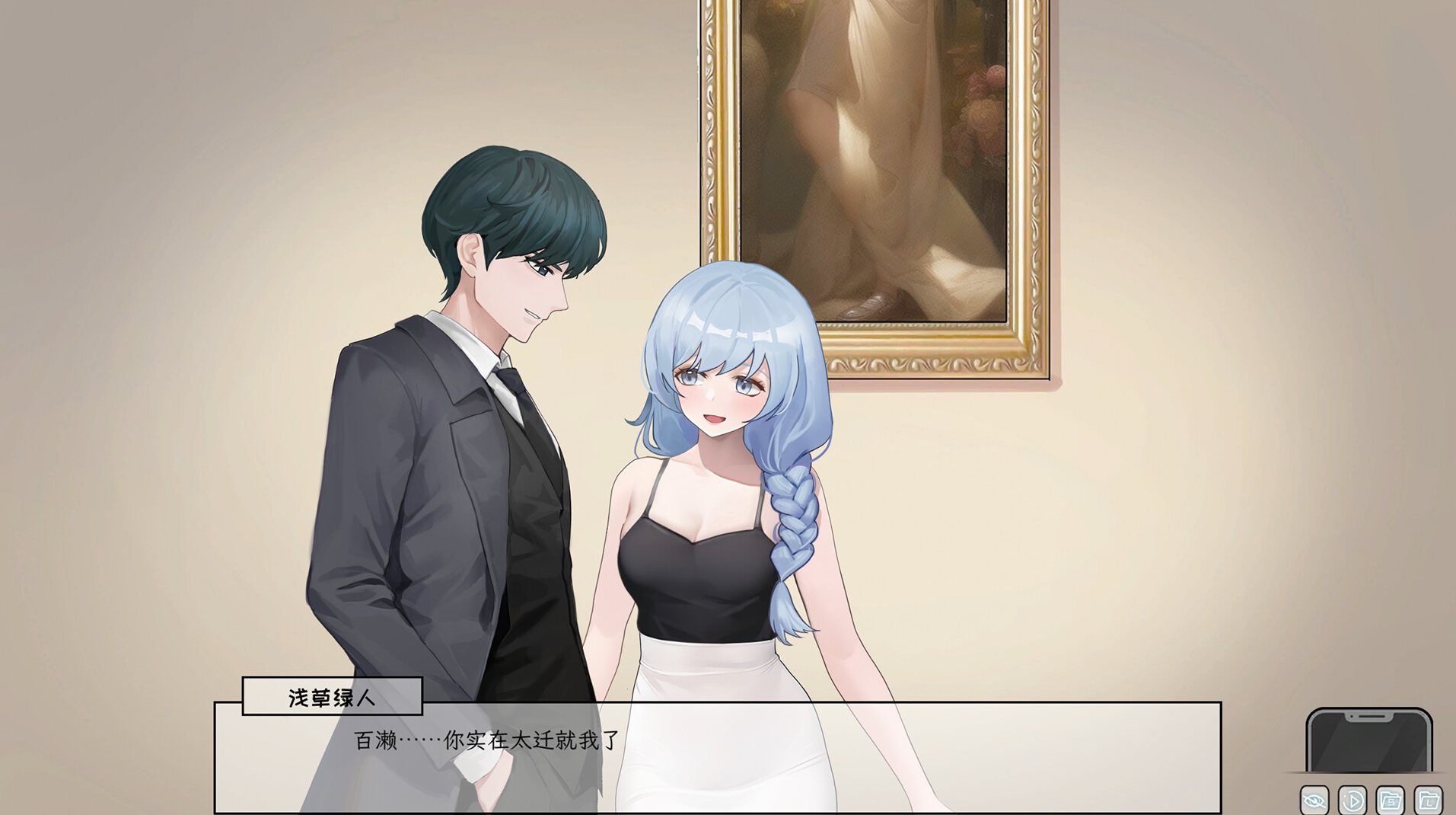 【国产SLG/中文/动态】苦主救世主中心 Ⅲ 官方中文步兵版 【新作/CV/1G】