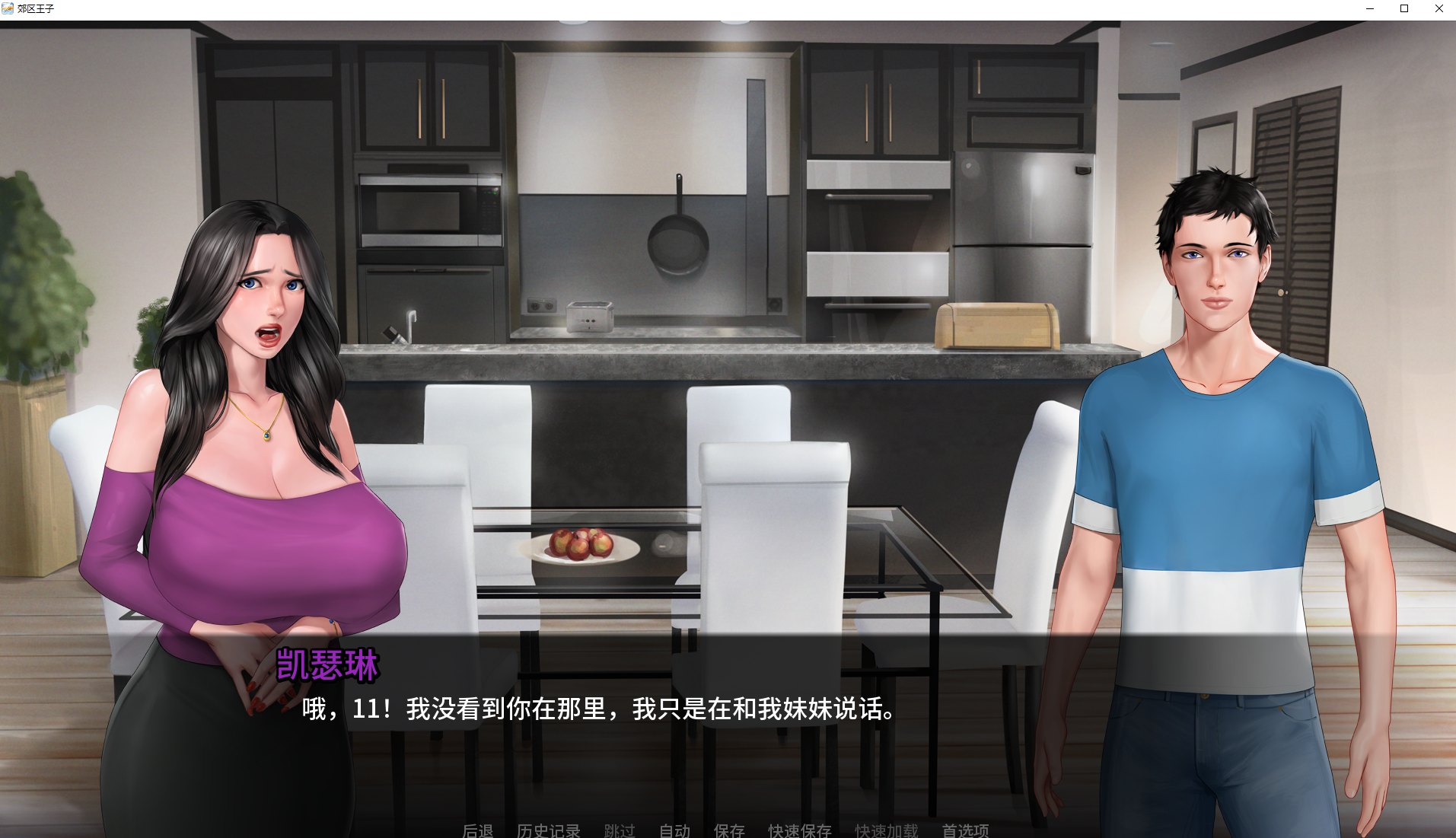 【欧美SLG/中文/动态】郊区王子 第2章Ver0.9 安卓+PC 官方中文版【更新/4.1G】