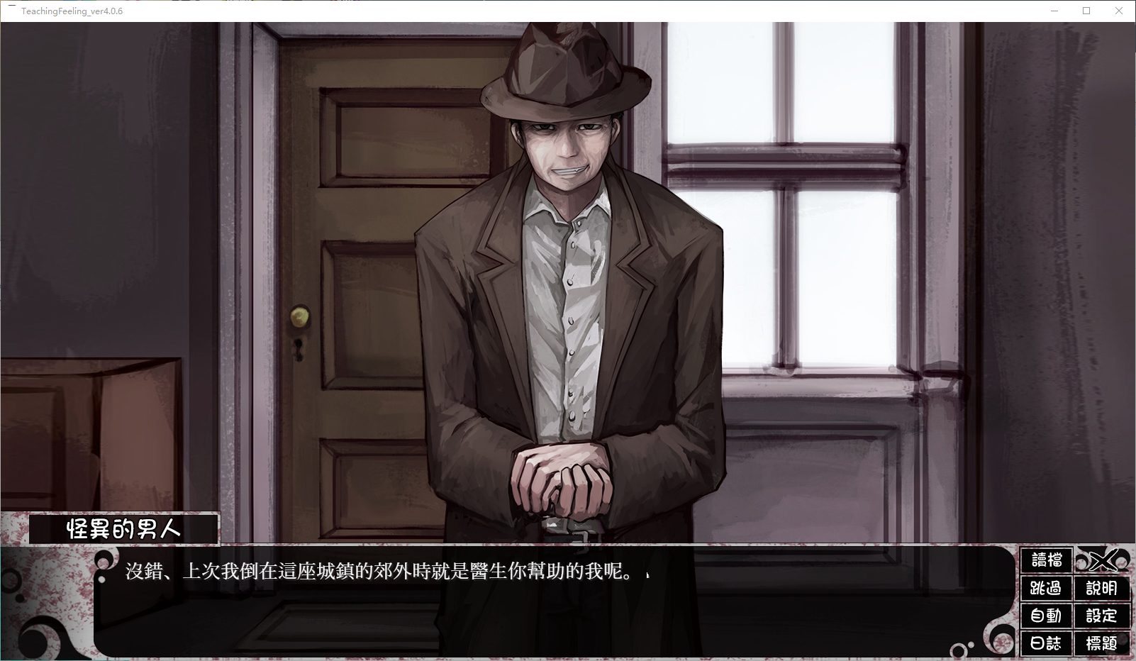 【神级养成SLG/更新/中文】奴隶少女希尔薇V4.0.6 精翻汉化官方正式版【动态/2.7G】-ACG家园网