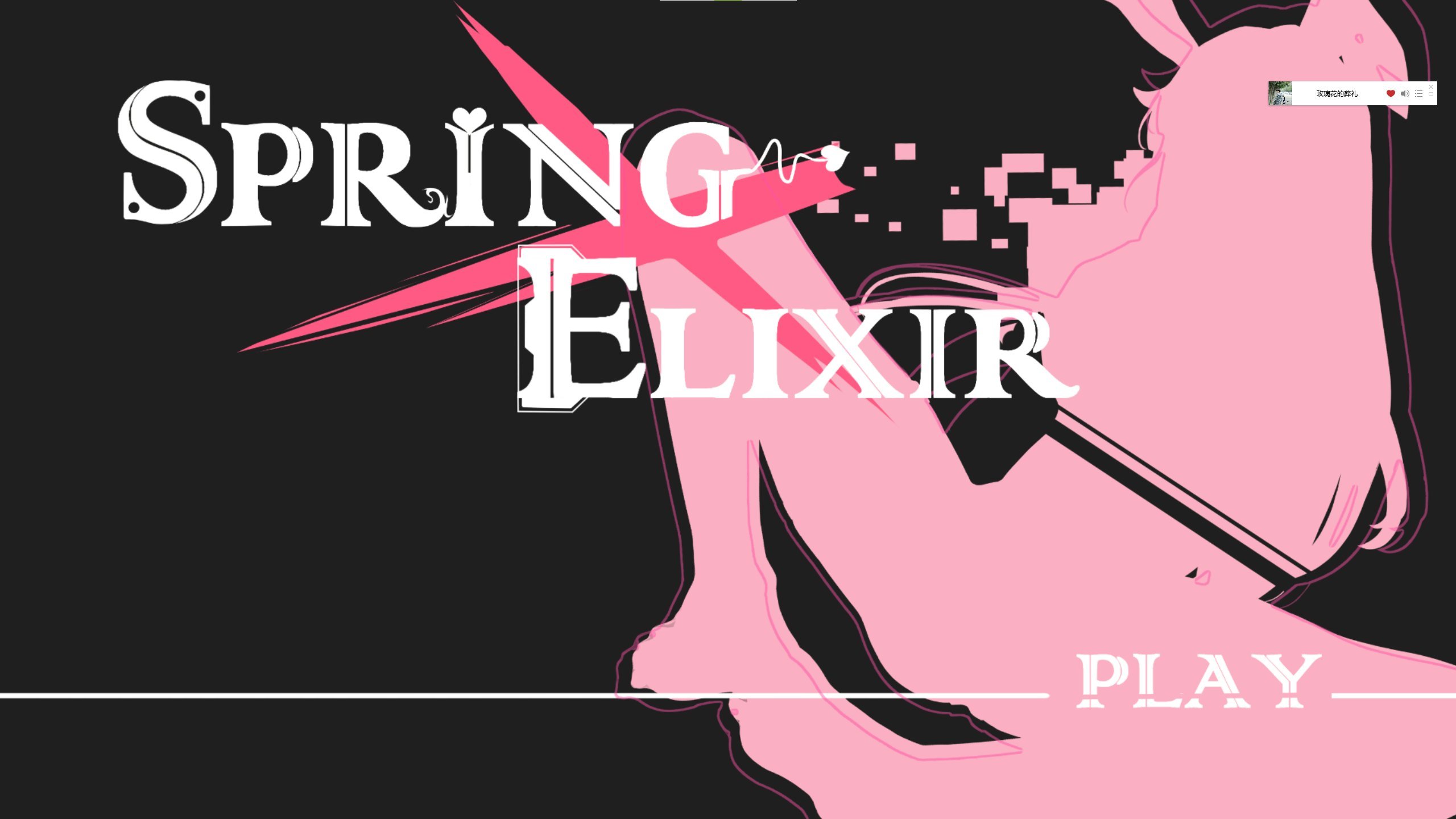 【日式SRPG/中文/动态】春宵少女 steam步兵中文版【7.2G/新作】-ACG家园网