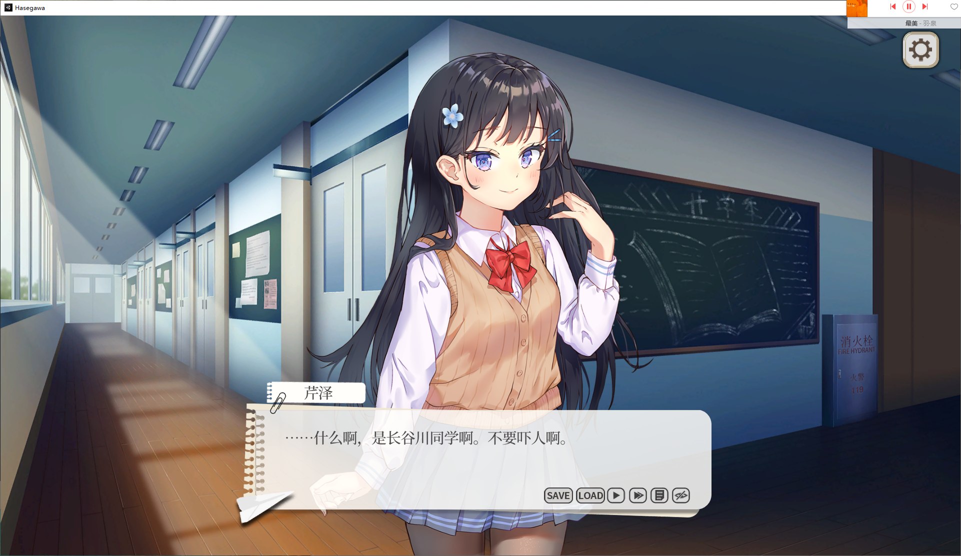 【日式SLG/中文/CV】竟然是长谷川同学 官方步兵中文版 【新作/270M】