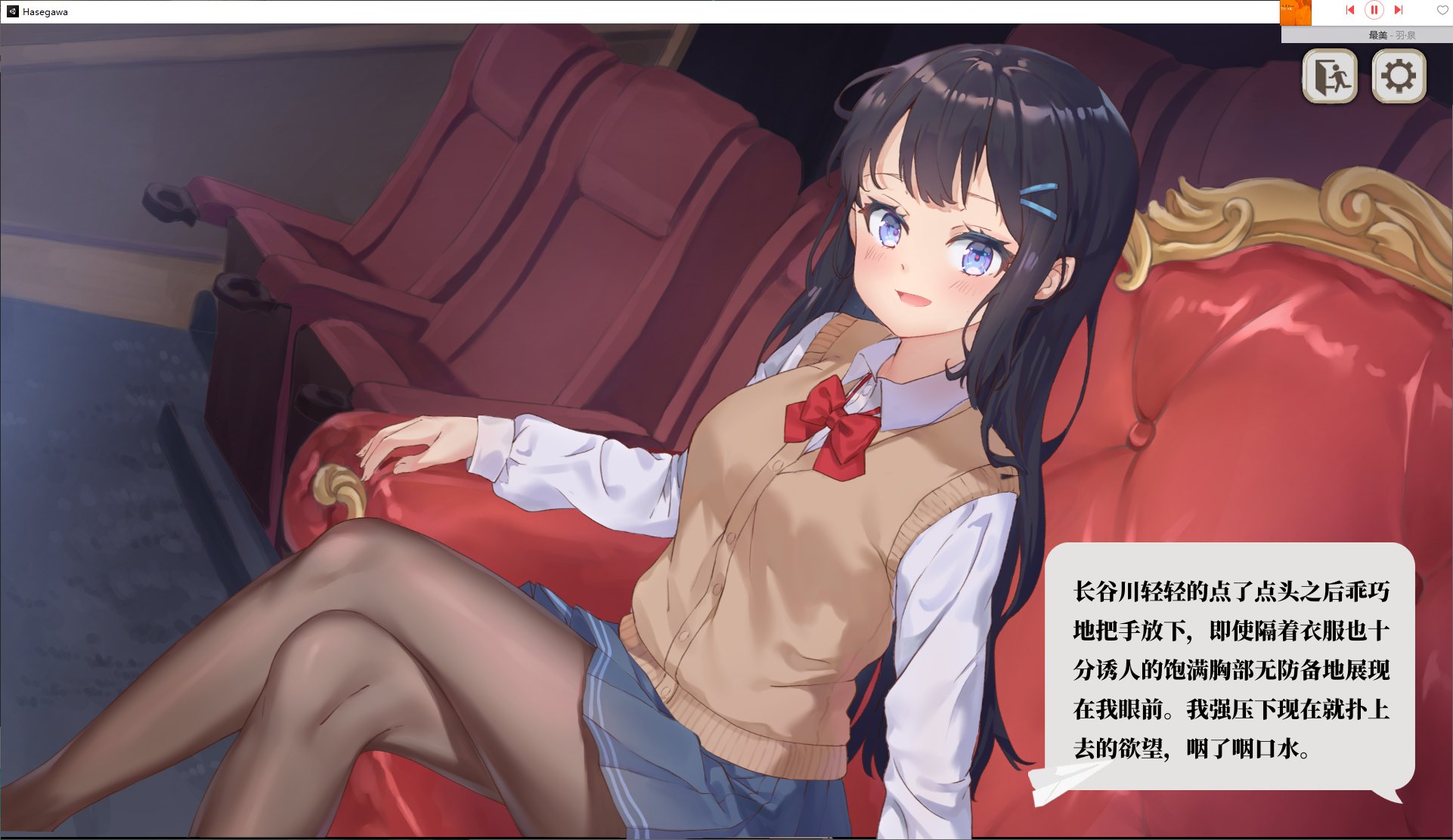 【日式SLG/中文/CV】竟然是长谷川同学 官方步兵中文版 【新作/270M】