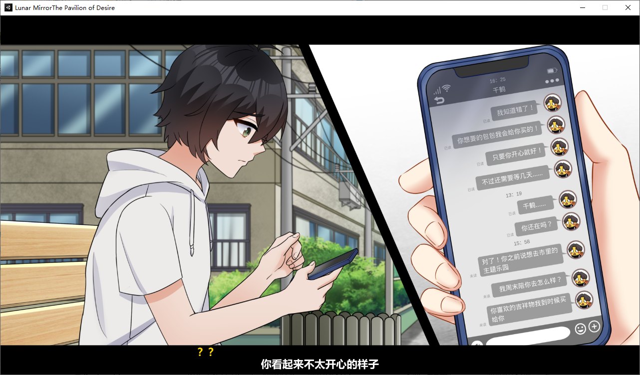 【国产ADV/中文/CV】月之镜：欲望之馆 steam官方中文步兵版【新作/1.8G】