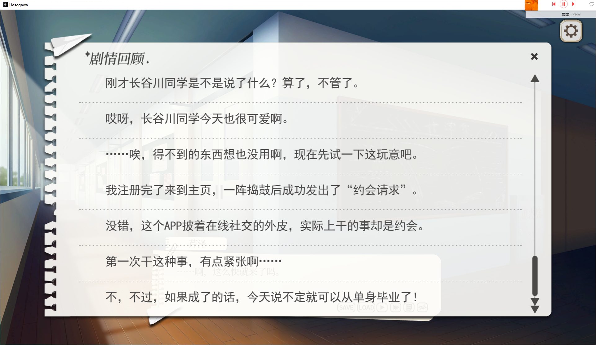 【日式SLG/中文/CV】竟然是长谷川同学 官方步兵中文版 【新作/270M】