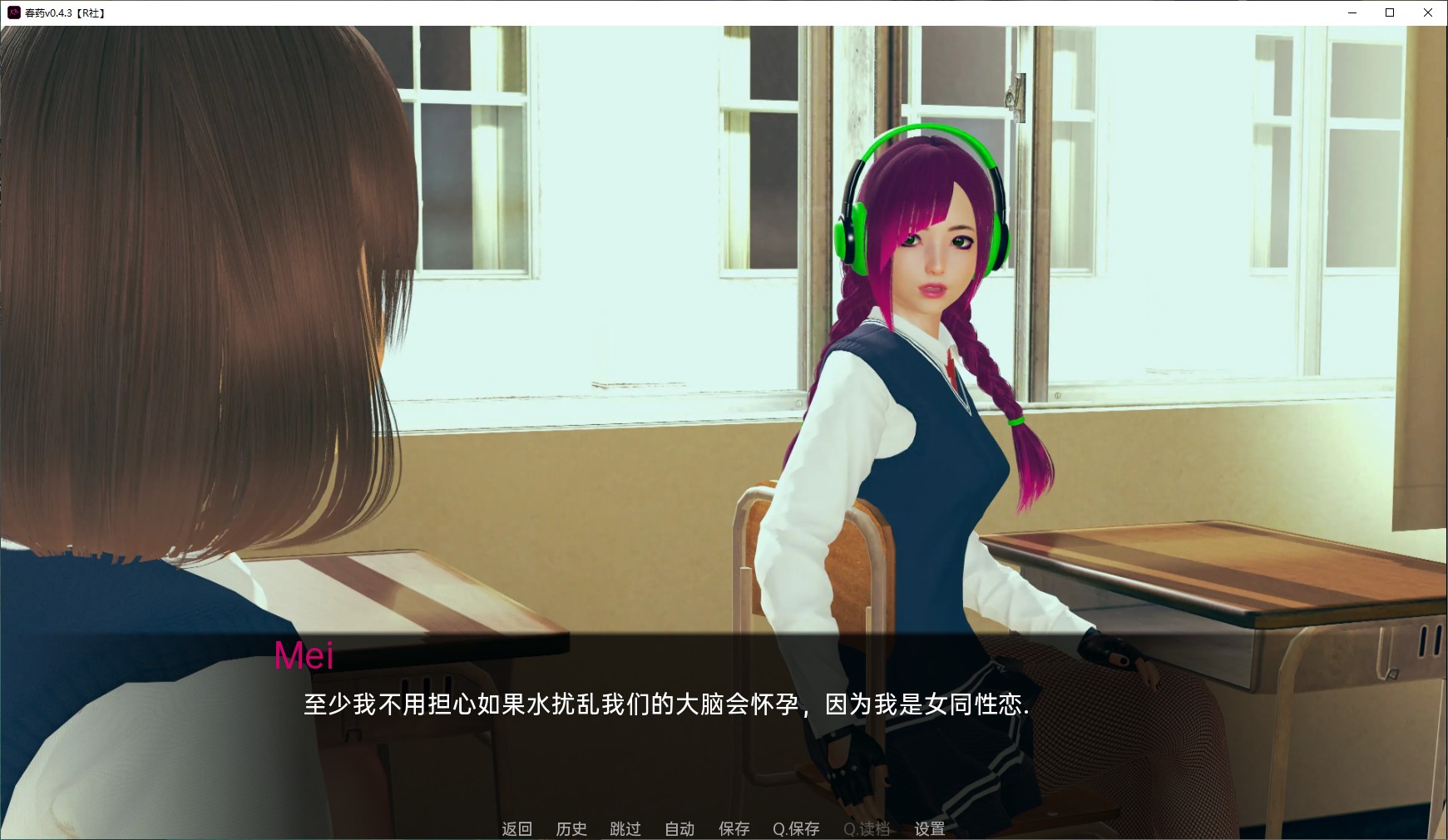 【欧美SLG/汉化/动态】春药RisingBliss V0.4.3 机翻汉化版 安装+PC【新汉化/2.6G】