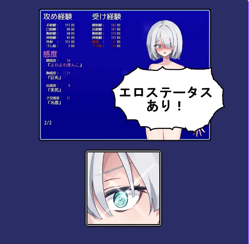 【PC/AI汉化/日式/RPG游戏/1.06G】 子弹头性爱列车 Bullet Fuck Train AI汉化版+全回想存档+日式RPG游戏+1.06G