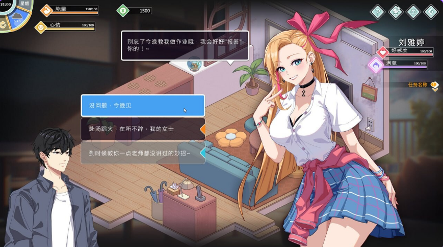 【PC/中文/养成/互动/动态/SLG游戏/9.90G】爱与生活：幸福学生 Ver1.1.1_1 养成互动动态SLG游戏+9.90G
