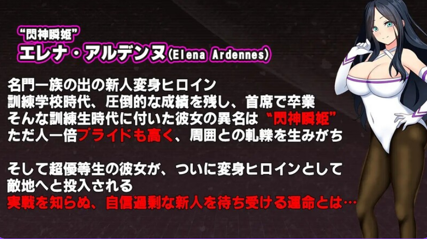 【PC/AI汉化/日式/RPG游戏/1.88G】 闪神瞬姬伊莲娜～屈辱的土下座求生～ AI汉化版+日式RPG游戏+1.88G