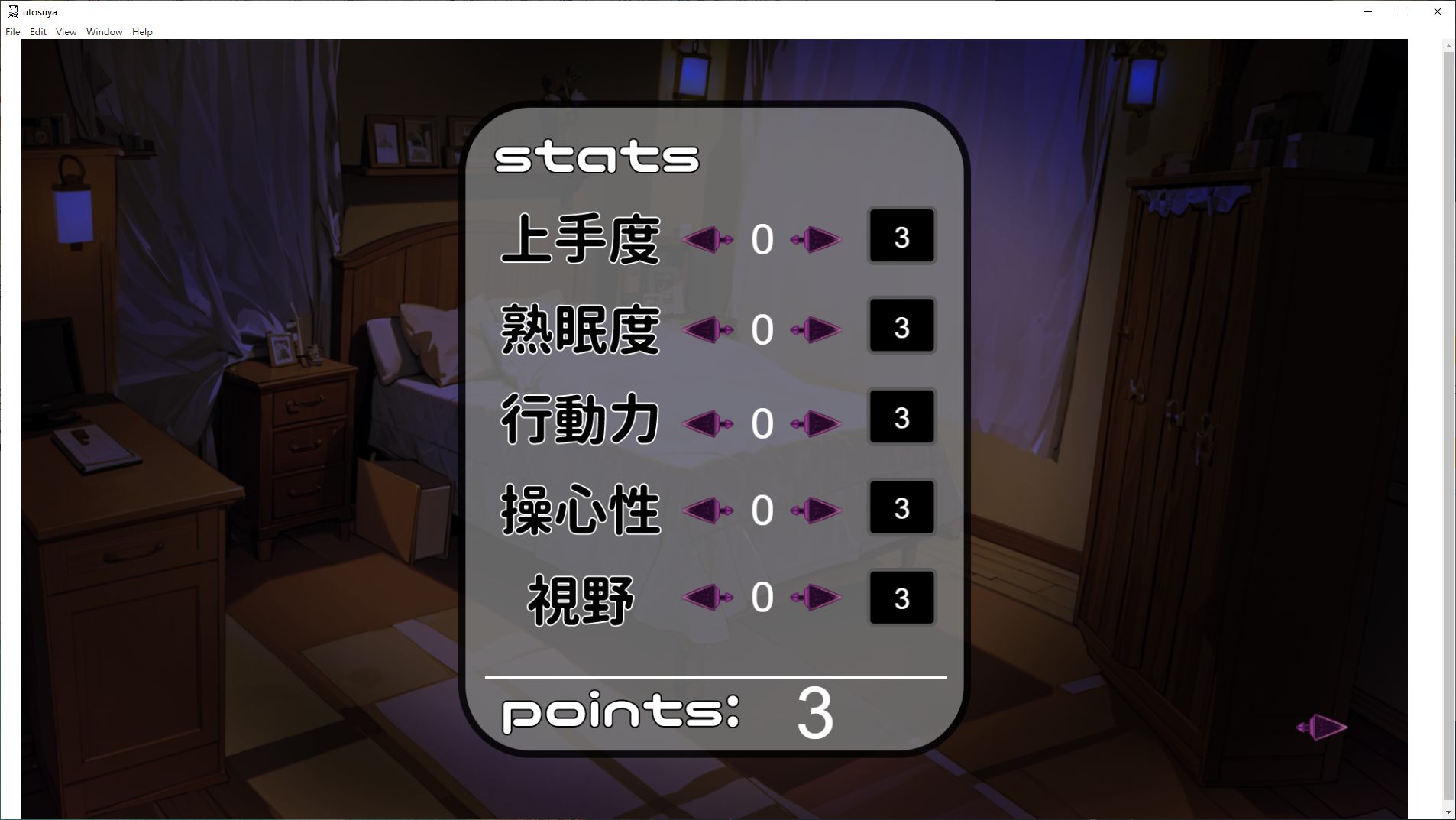【日式SLG/睡眠】不用担心 ウトウトスヤスヤ v1.11 DL正式版【新作/1G】