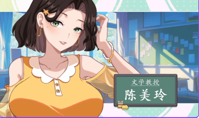 【PC/中文/养成/互动/动态/SLG游戏/9.90G】爱与生活：幸福学生 Ver1.1.1_1 养成互动动态SLG游戏+9.90G