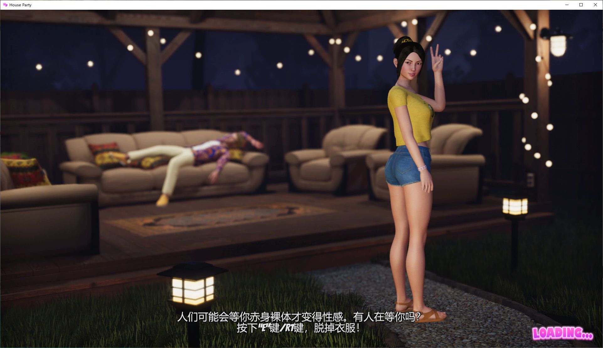 【3D互动/中文/动态CV】家庭派对 House Party v1.1.6.1 官中步兵版【更新/7.5G】