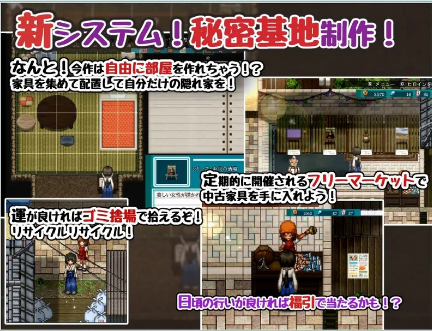 【PC/AI汉化/日式/RPG游戏/1.57G】 姬之岛的心夏之恋～爱欲与欢乐的夏日故事 Ver1.1 AI汉化版+日式RPG游戏+1.57G