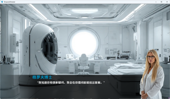 【PC/安卓/AI汉化版/真人/SLG游戏/2.09G】时间繁殖者 (Temporal Breeder) Ver0.12 AI汉化版+PC+安卓+真人SLG游戏+2.09G