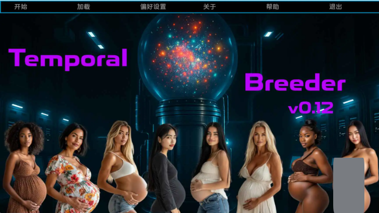 【PC/安卓/AI汉化版/真人/SLG游戏/2.09G】时间繁殖者 (Temporal Breeder) Ver0.12 AI汉化版+PC+安卓+真人SLG游戏+2.09G-ACG家园网
