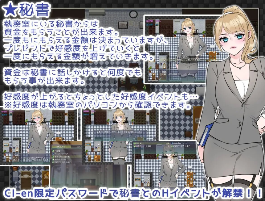 【PC/AI汉化/日式/RPG游戏/859M】 NTRhou ~ 国民妻子是共享的 内嵌AI汉化版+全回想存档+日式RPG游戏+859M