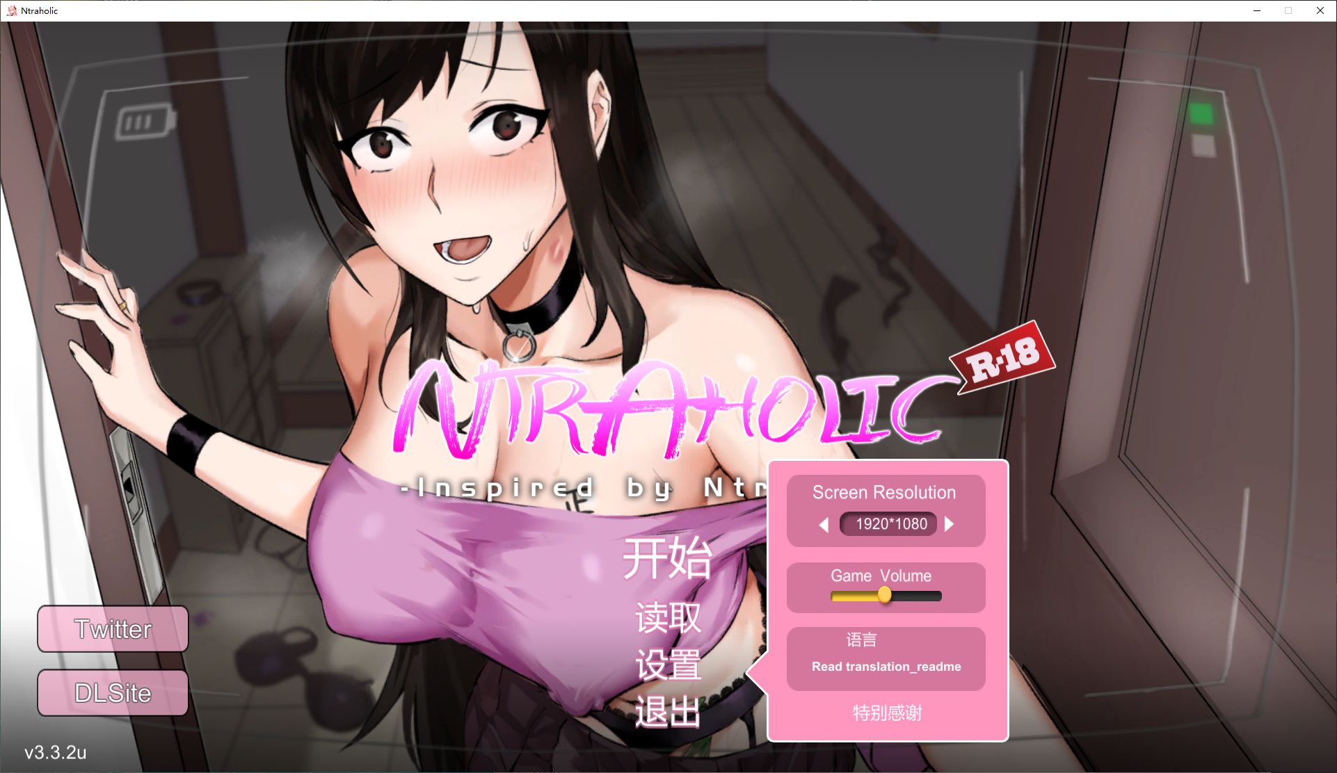 【互动SLG/中文/像素】NTRaholic V3.3.3 官方中文正式版【更新/6.7G】-ACG家园网