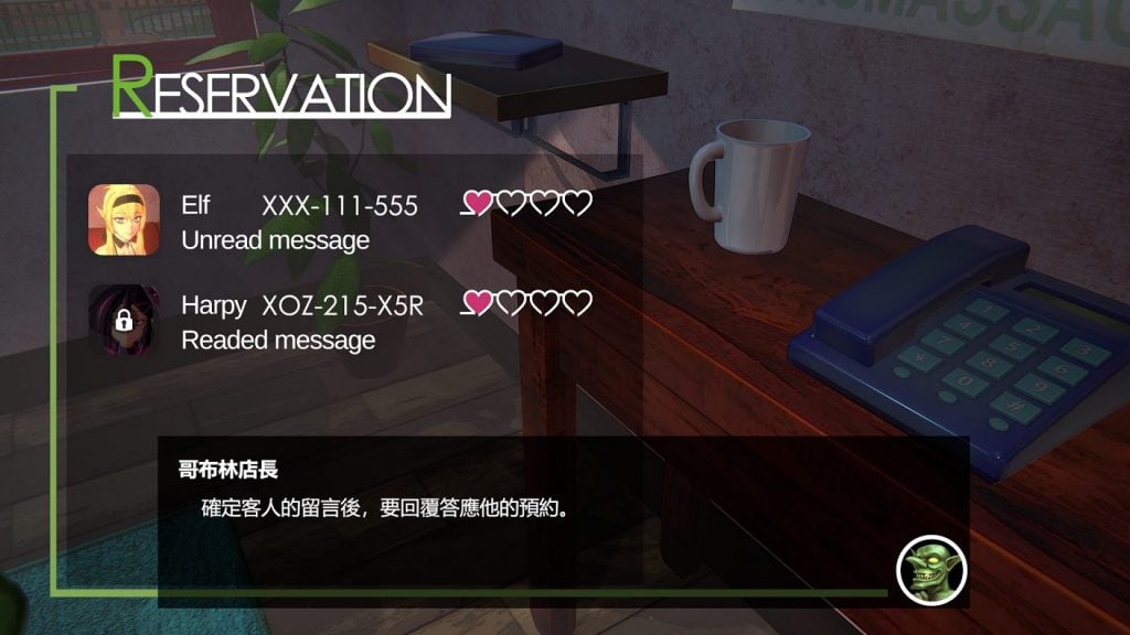【3D互动/中文/全动态】欧克按摩店 V7月7日 官方中文步兵版【16G/更新】