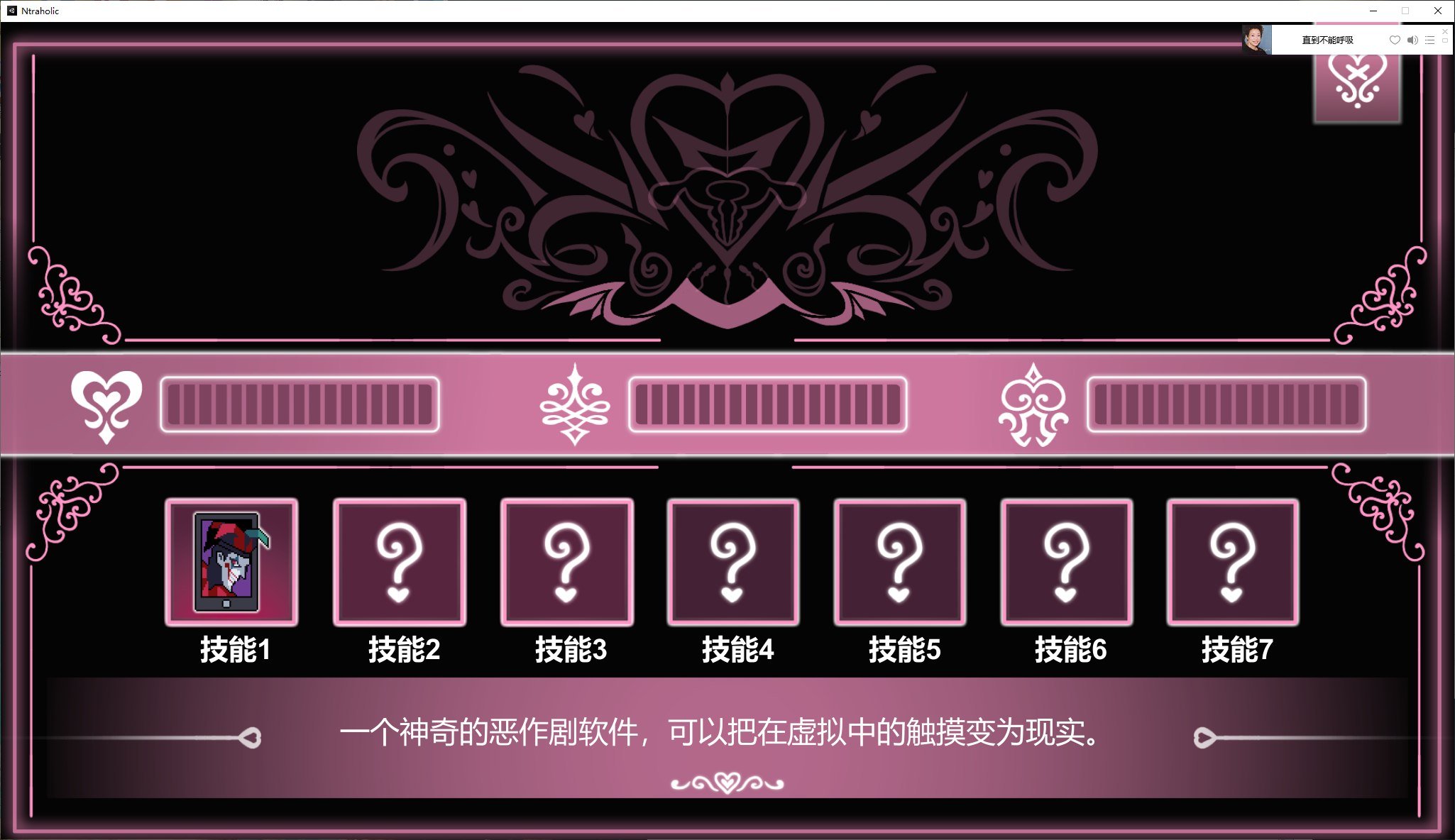 【互动SLG/中文/像素】NTRaholic V3.3.3 官方中文正式版【更新/6.7G】
