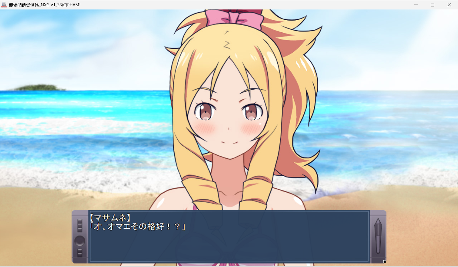 【PC/生肉版/日式/ADV游戏/310M】 埃罗芒阿老师同人 生肉版+自带全CG解放+日式ADV游戏+310M