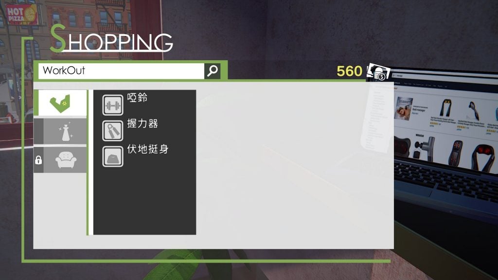 【3D互动/中文/全动态】欧克按摩店 V7月7日 官方中文步兵版【16G/更新】