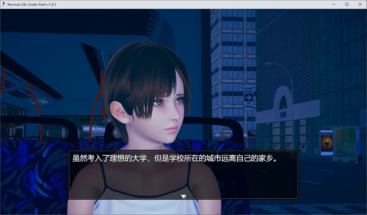 【国产RPG/中文/SM】脚下的正常生活 v1.61 最新版【更新/3.3G】-ACG家园网