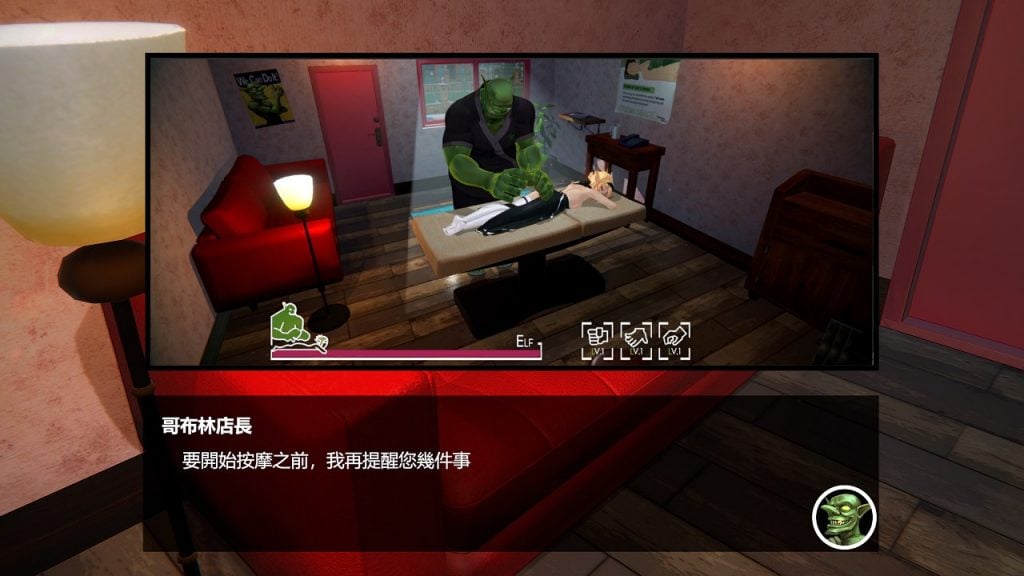 【3D互动/中文/全动态】欧克按摩店 V7月7日 官方中文步兵版【16G/更新】