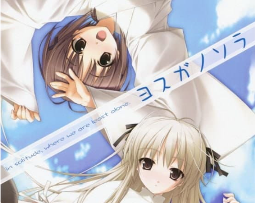 【PC/精翻汉化/ADV/存档/CV/2.6G】缘之空 Ver1.0.1（2008初版）精翻汉化版+存档CV+ADV游戏+2.6G-ACG家园网