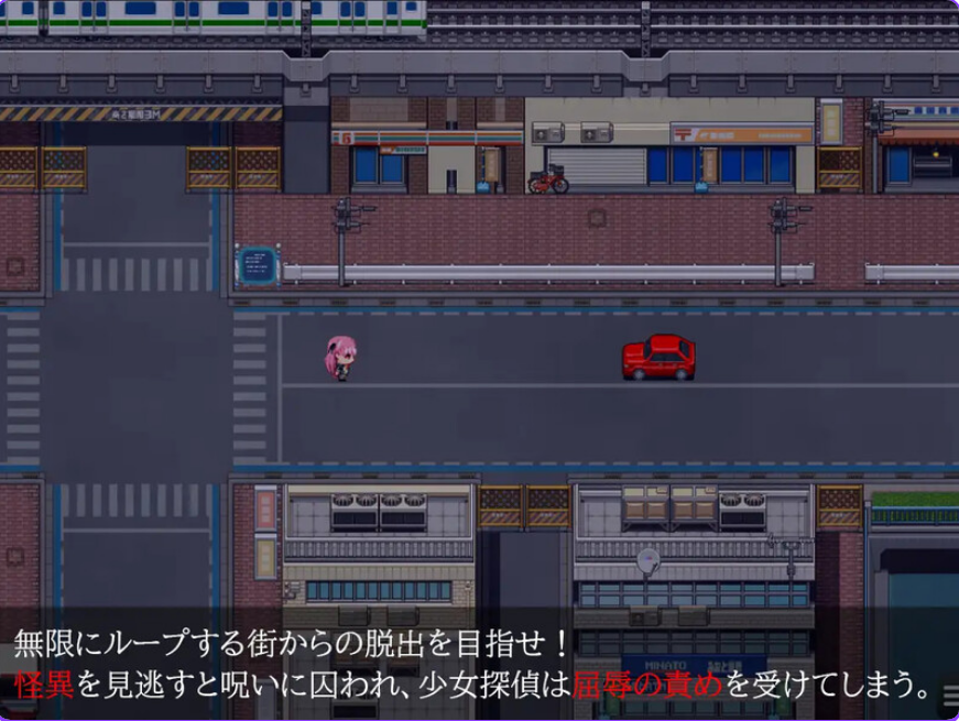 【PC/官中/步兵版/RPG游戏/2.06G】淫狱的8番街·少女侦探美织的怪异笔记 Ver1.04 官中步兵版+全回想存档+RPG游戏+2.06G