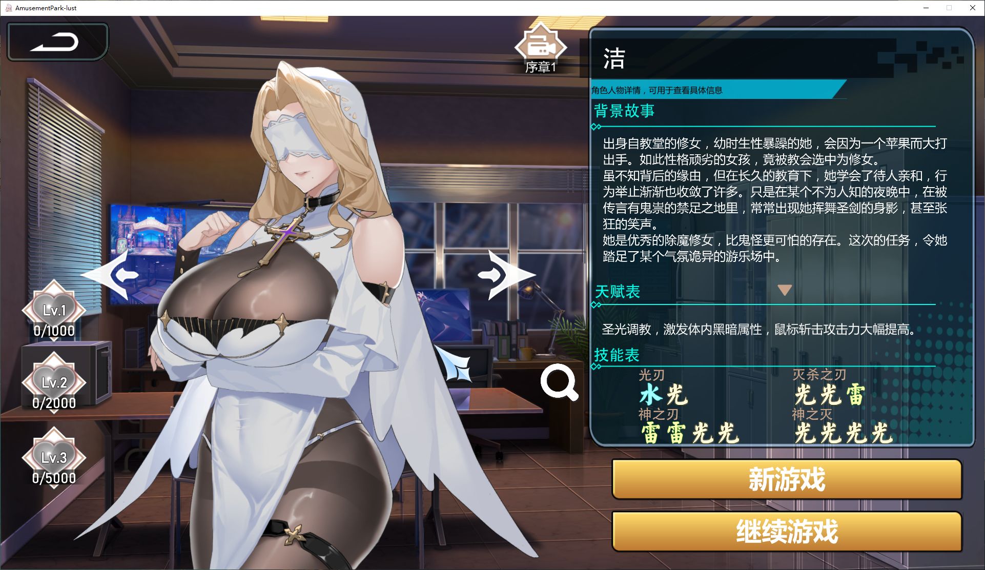 【日式SLG/中文/动态】幻欲游乐园 steam中文步兵版【新作/5.8G】