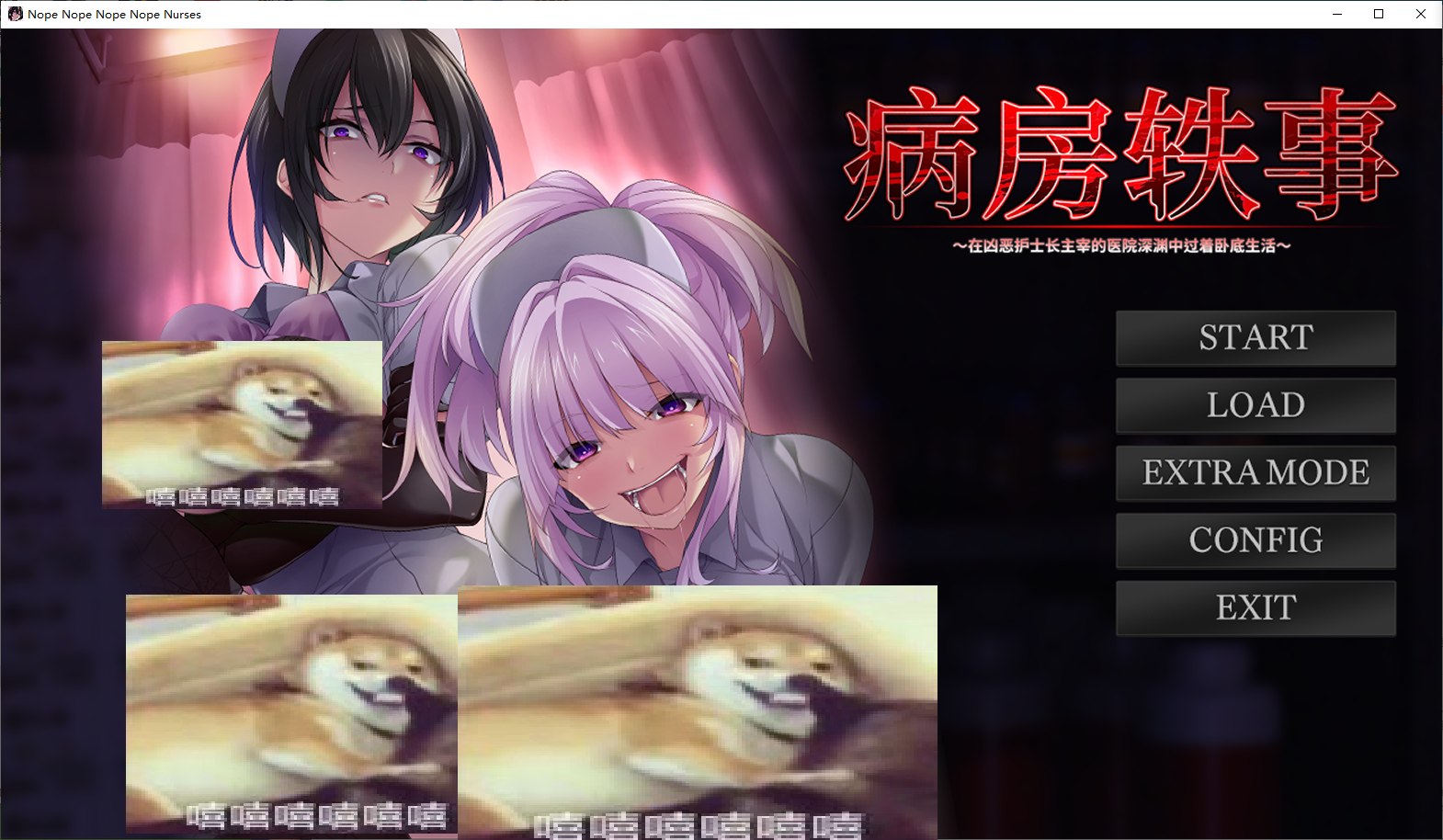 【日式ADV/中文/CV】病房轶事～在凶恶护士长主宰的医院深渊中过着卧底生活 steam官中步兵版【1.4G】-ACG家园网