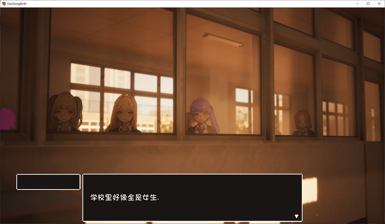【日式3D/汉化/动态】援助妊娠學園 V2.2 汉化版【新汉化/3.4G】