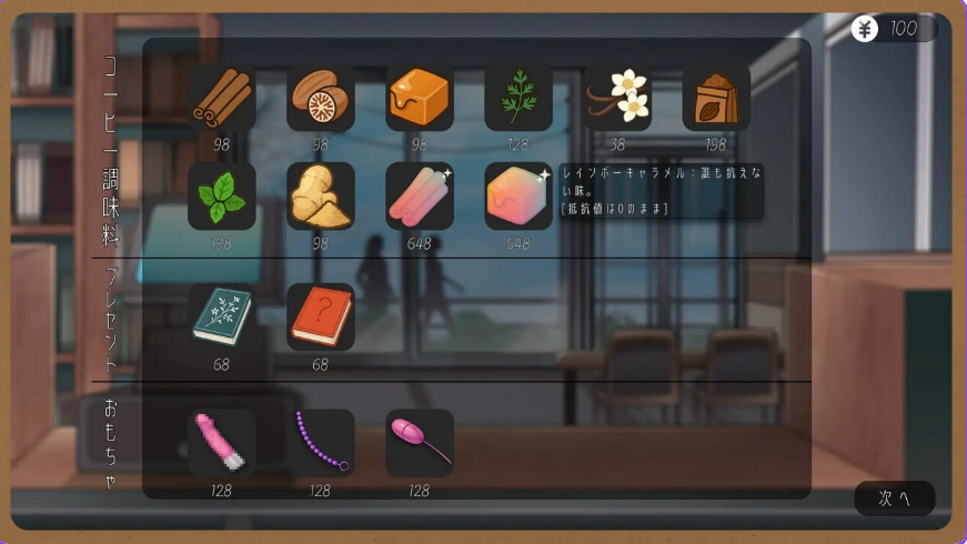 【PC/官中/步兵版/日式/SLG游戏/180M】 邂逅书店 Serendipity Bookshop Ver1.01 官方中文步兵版+日式SLG游戏+180M