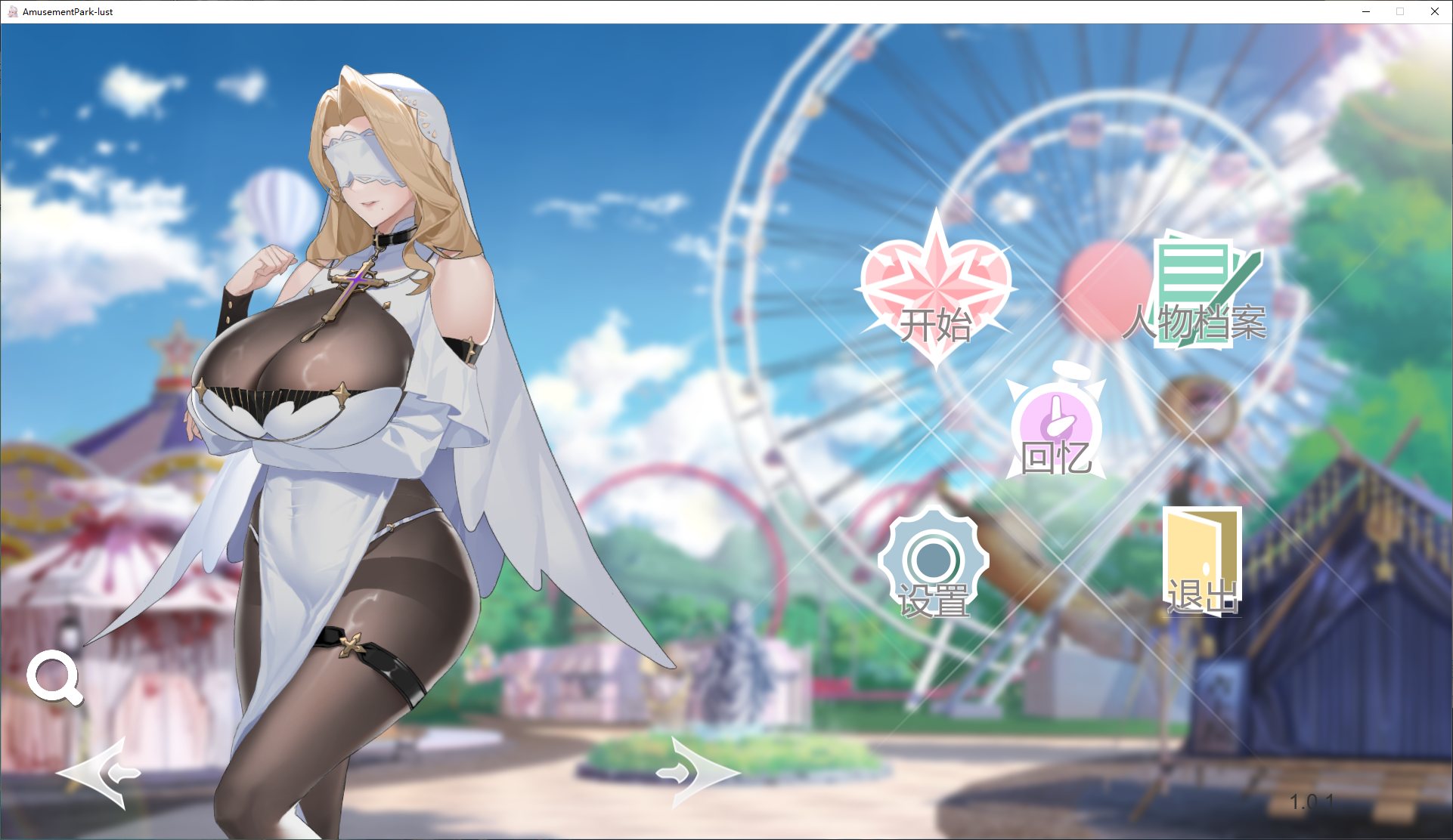 【日式SLG/中文/动态】幻欲游乐园 steam中文步兵版【新作/5.8G】-ACG家园网